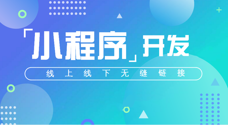企业网站制作：构建成长的桥梁