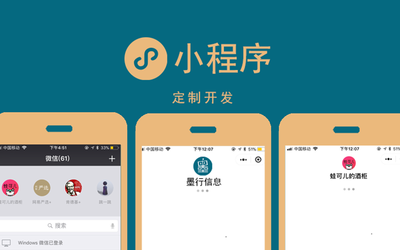 深圳网站建设的风向标