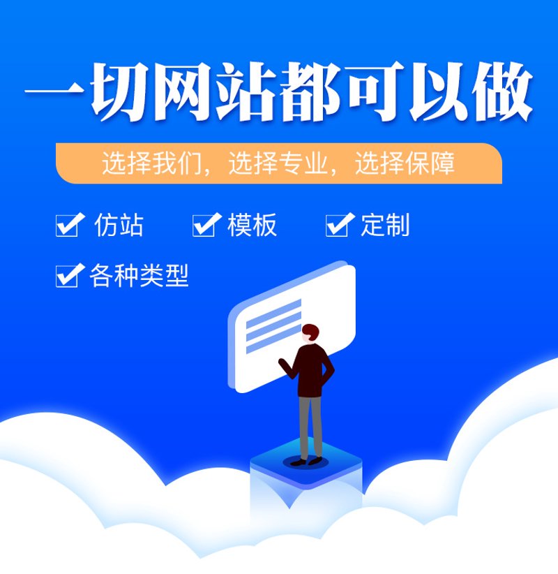 深圳网站设计:构建企业数字化形象的新篇章