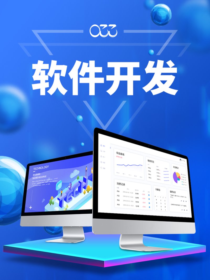 微信小程序定制：构建您的移动商业生态